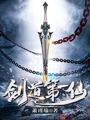 Chapter 2981 - The Qiongqi Mountain Lord’s Tyranny