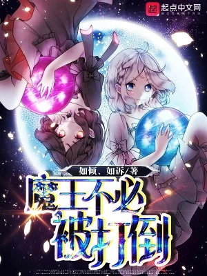 Chapter 799: “I’ll Wait a Little Longer.”