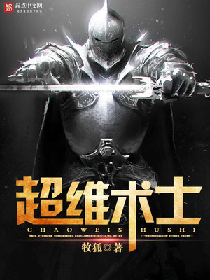 Shadow Slave